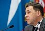 В Свердловской области появится департамент внутренней политики